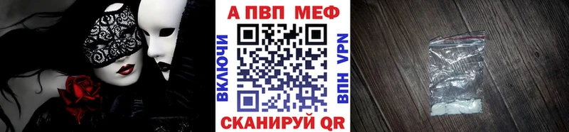Alfa_PVP СК КРИС Тогучин