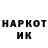 АМФЕТАМИН Розовый Mary Kovar