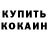 ГАШ VHQ Bird Person