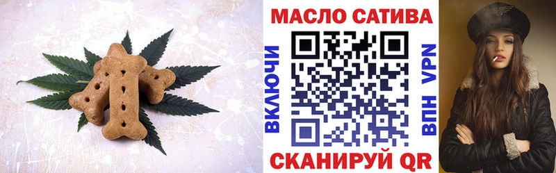 Cannafood конопля  hydra сайт  Тогучин 