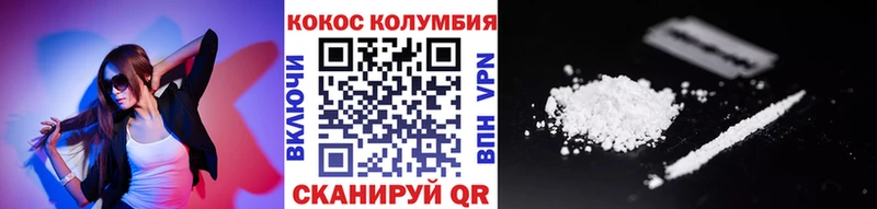 КОКАИН FishScale  ссылка на мегу как войти  Тогучин  купить  