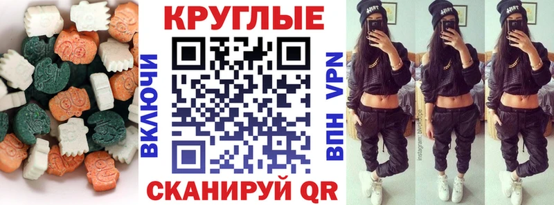 нарко площадка Telegram  Тогучин  Ecstasy ешки 