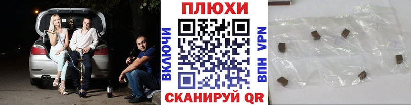 Гашиш Изолятор  Тогучин 