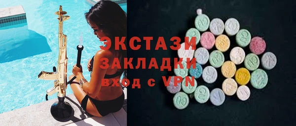 синтетический гашиш Абаза