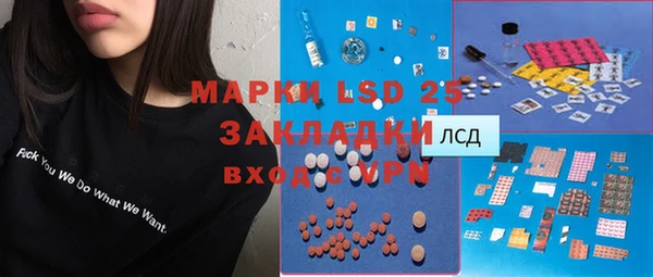 стафф Алексеевка