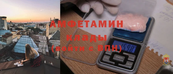 стафф Алексеевка