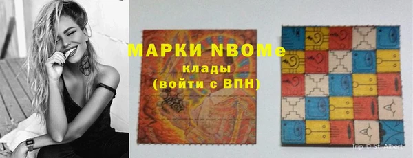 стафф Алексеевка