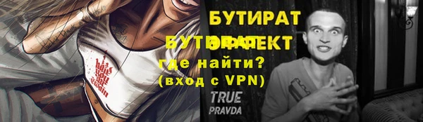 ALPHA PVP Алексин