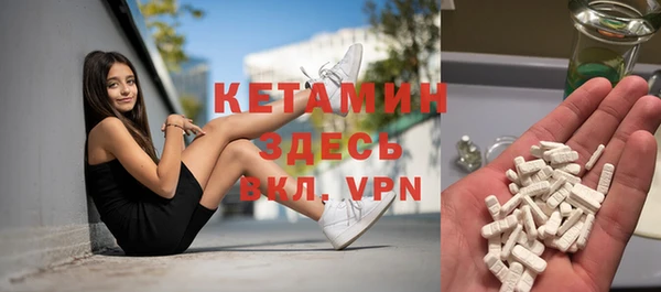 ALPHA PVP Алексин