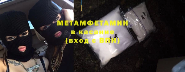 ALPHA PVP Алексин
