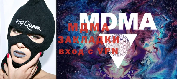 стафф Алексеевка