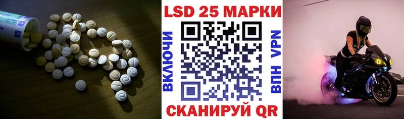 Лсд 25 экстази кислота  Тогучин 