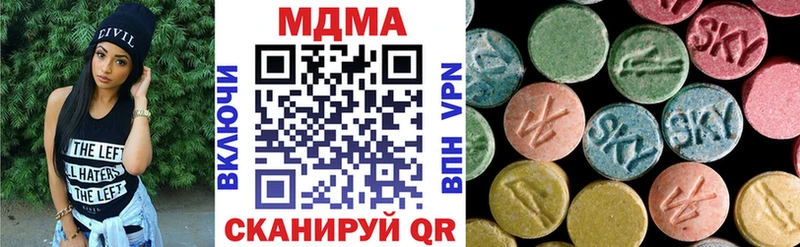 MDMA Molly  Тогучин 