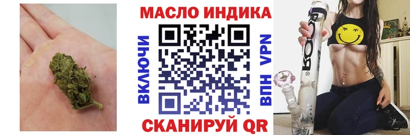 как найти закладки Тогучин Дистиллят ТГК THC oil