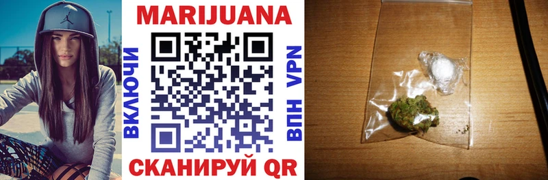 MEGA рабочий сайт  Тогучин  shop клад  наркота  Марихуана White Widow 